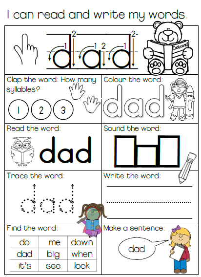 Book 2: Sight Words 1-50 Worksheets - Image 3